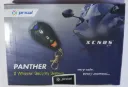 Xenos Two-way Bike Alarm Kit (Siren, Flashing Light 120 dB) ( PRICOL )