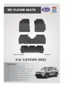 KIA CARENS -2022 LLM ( ALP )